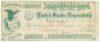 Rusling James F 6909-100.png